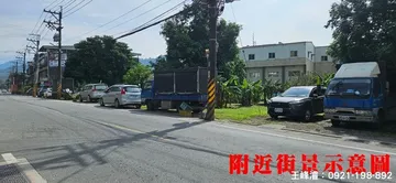 三峽溪東大路邊土地