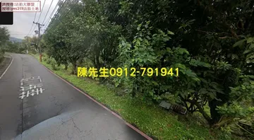 七堵華新二路種菜地