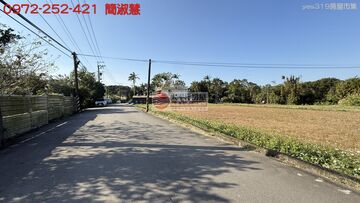 美山路▲窗美農地