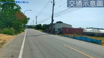 南隘國小旁雙面路農地~勇氣小姐