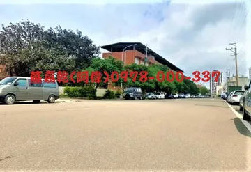 南華段方正美建地