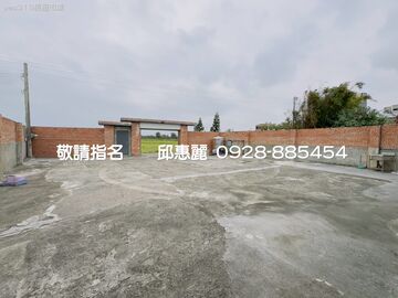 買地送屋休閒用地前院可停多部車