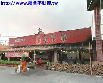 礁溪甕窯雞旁農地