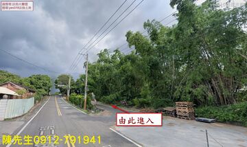 二水山腳路二段農地
