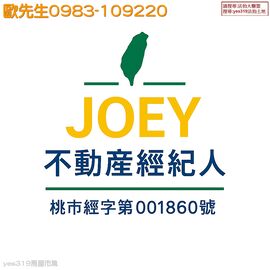 水里／永樂巷／臨路農地