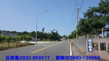 南投市正嶺興路一般農業區農地