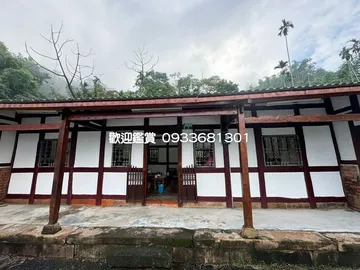 番路悠美景觀平房+建地