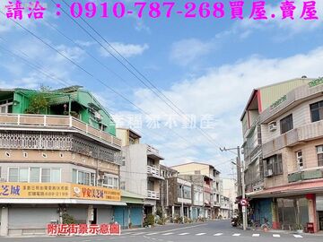 中營建商必買臨15米路建地