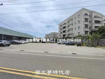 永康鹽行三角窗甲種工業地