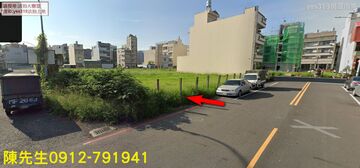 鳳山國慶街住宅區建地