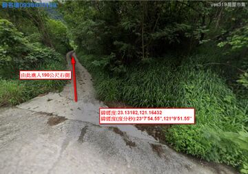 海端鄉海端村山坡農地原保地