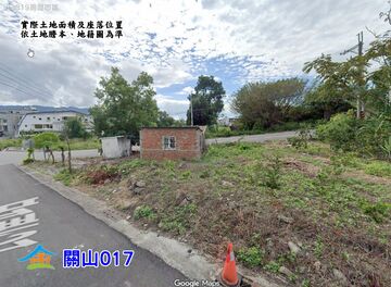 公告應買★關山住宅區建地